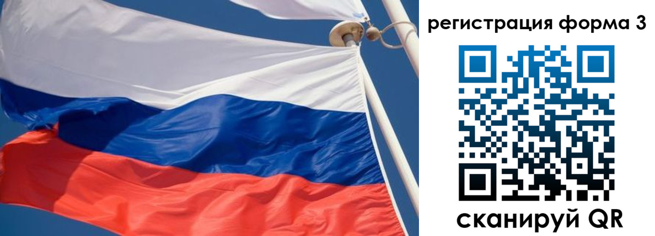 где прописаться в Тырныаузе