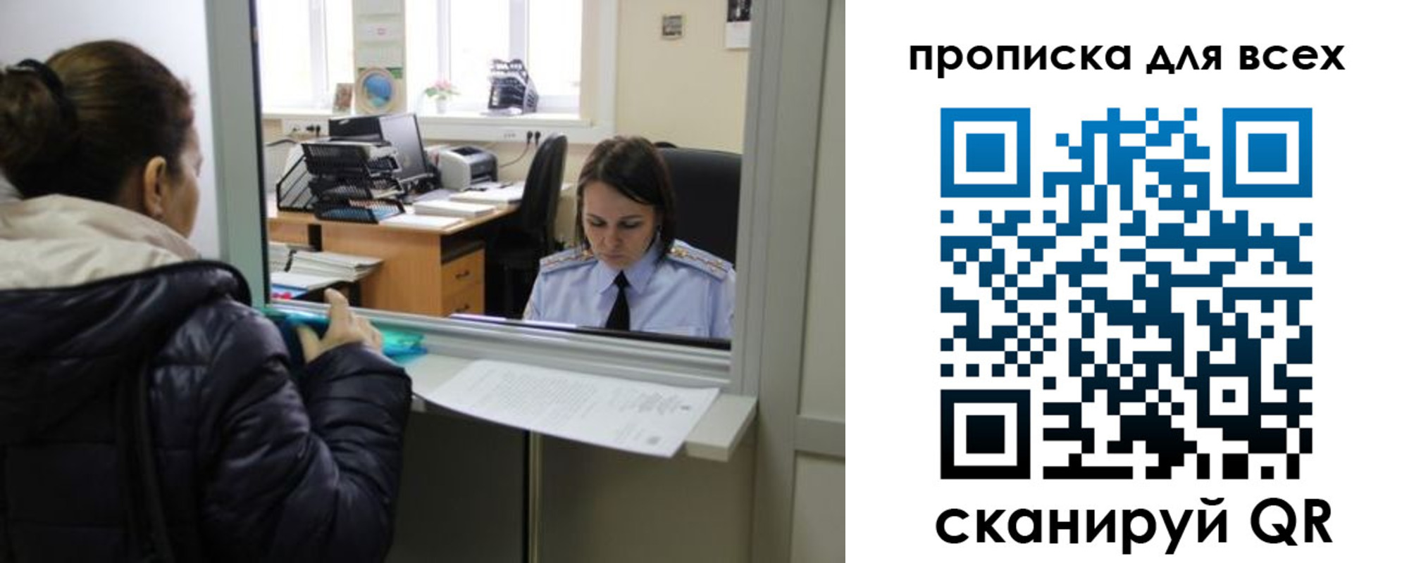 прописка гарантия в Тырныаузе