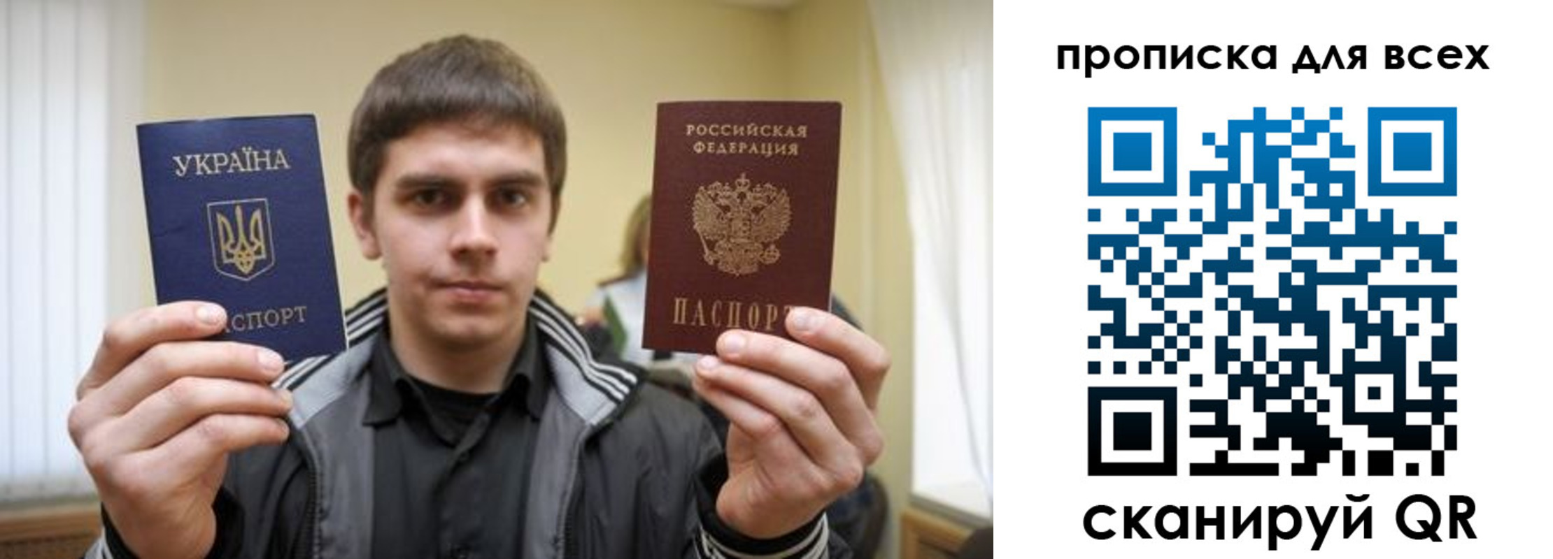 временная регистрация для всех в Тырныаузе