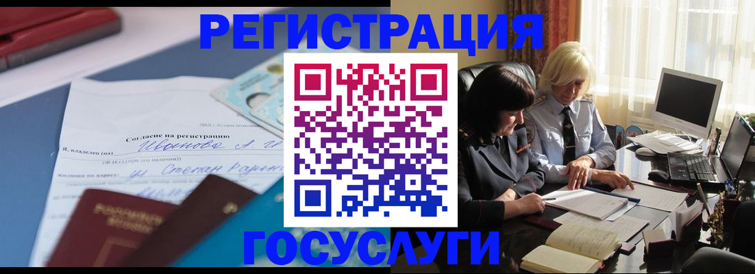 пропишу в квартире в Тырныаузе